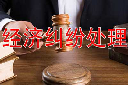 博兴讨账公司
